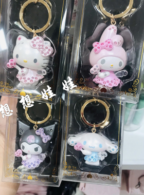 日本三丽鸥kitty库洛米美乐蒂闪钻水钻天使公仔挂件包挂钥匙扣圈