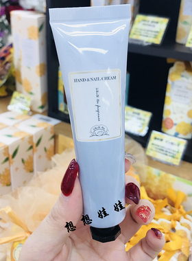 ScentofTEA保湿滋润护手霜