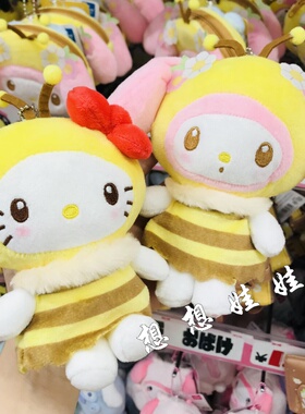 日本三丽鸥kitty美乐蒂库洛米玉桂狗蜜蜂造型公仔挂件包挂收纳包