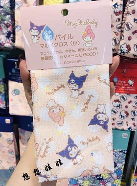 日本kitty美乐蒂玉桂狗库洛米冷感围巾围脖领巾防中暑冰凉爽毛巾
