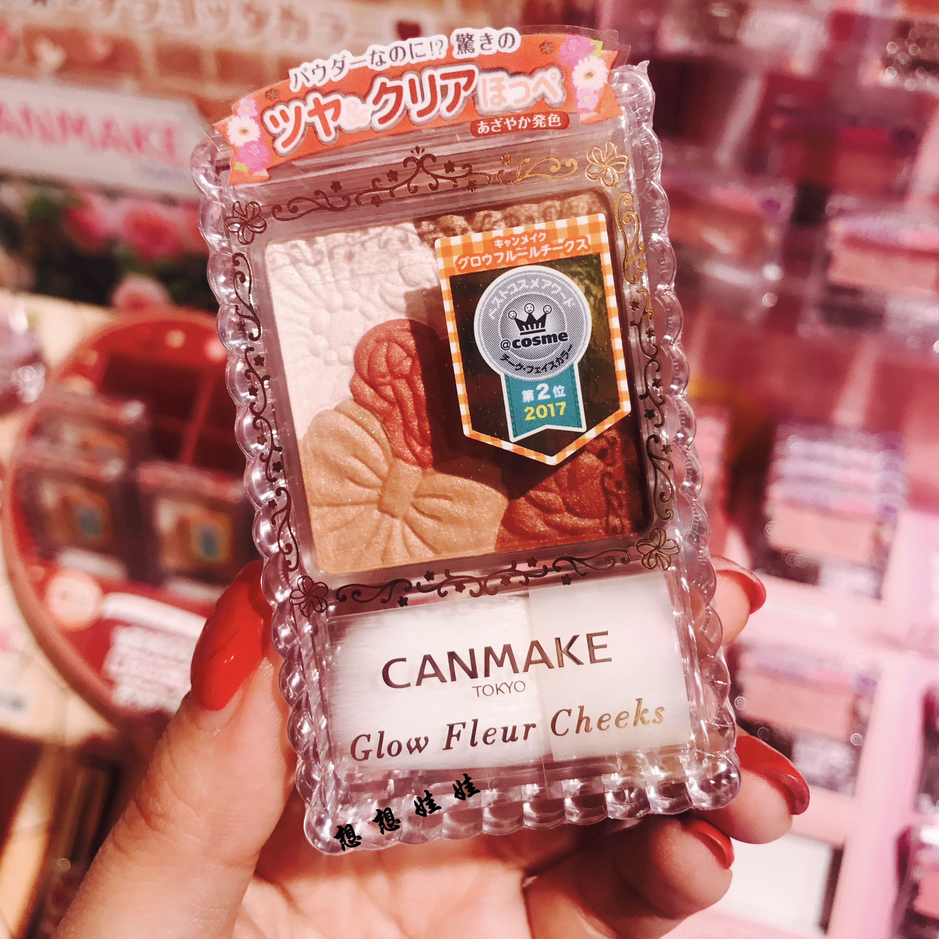 现货日本canmake 五色花瓣雕刻腮红10号限定色 瓦砾棕 高光修容