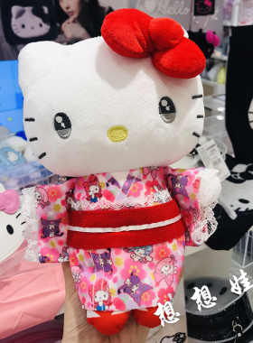 现日本三丽鸥hello kitty日式和服大公仔挂件包挂小物零钱收纳包