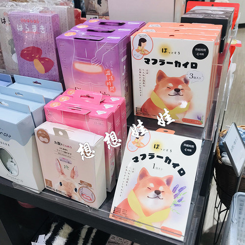 现货日本虹雅堂小狗薰衣草香肩颈围巾保暖贴舒缓暖宝宝围脖暖贴 - 图3