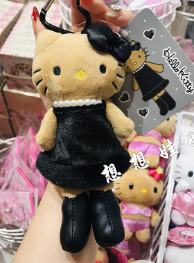 kitty黑色长腿毛绒公仔挂件包挂