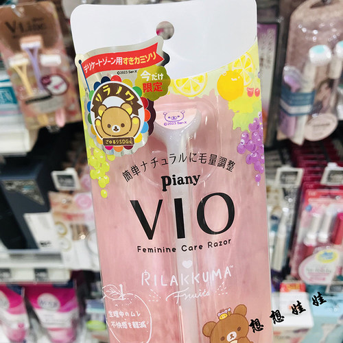 日本FEATHER轻松熊限定VIO私处剃毛刀阴毛修剪器比基尼私密刮毛刀 - 图1