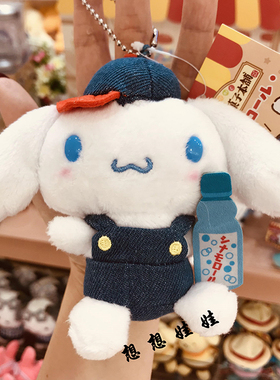 和式点心铺三丽鸥毛绒挂件