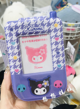 kitty库洛米melody翻盖手机挂件