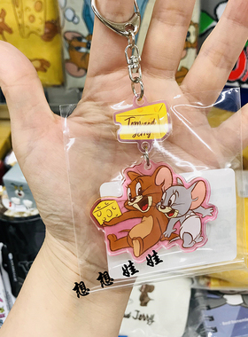 现货日本猫和老鼠限定汤姆猫杰瑞鼠可爱亚克力钥匙扣挂件包挂挂饰