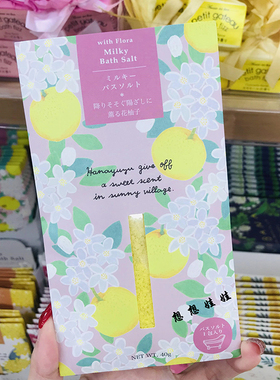现货日本charley金木犀桂花铃兰花抚子花保湿美肌泡澡浴盐入浴剂