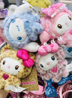 日本三丽鸥kitty美乐蒂玉桂狗库洛米豹纹小熊公仔钥匙扣挂件包挂