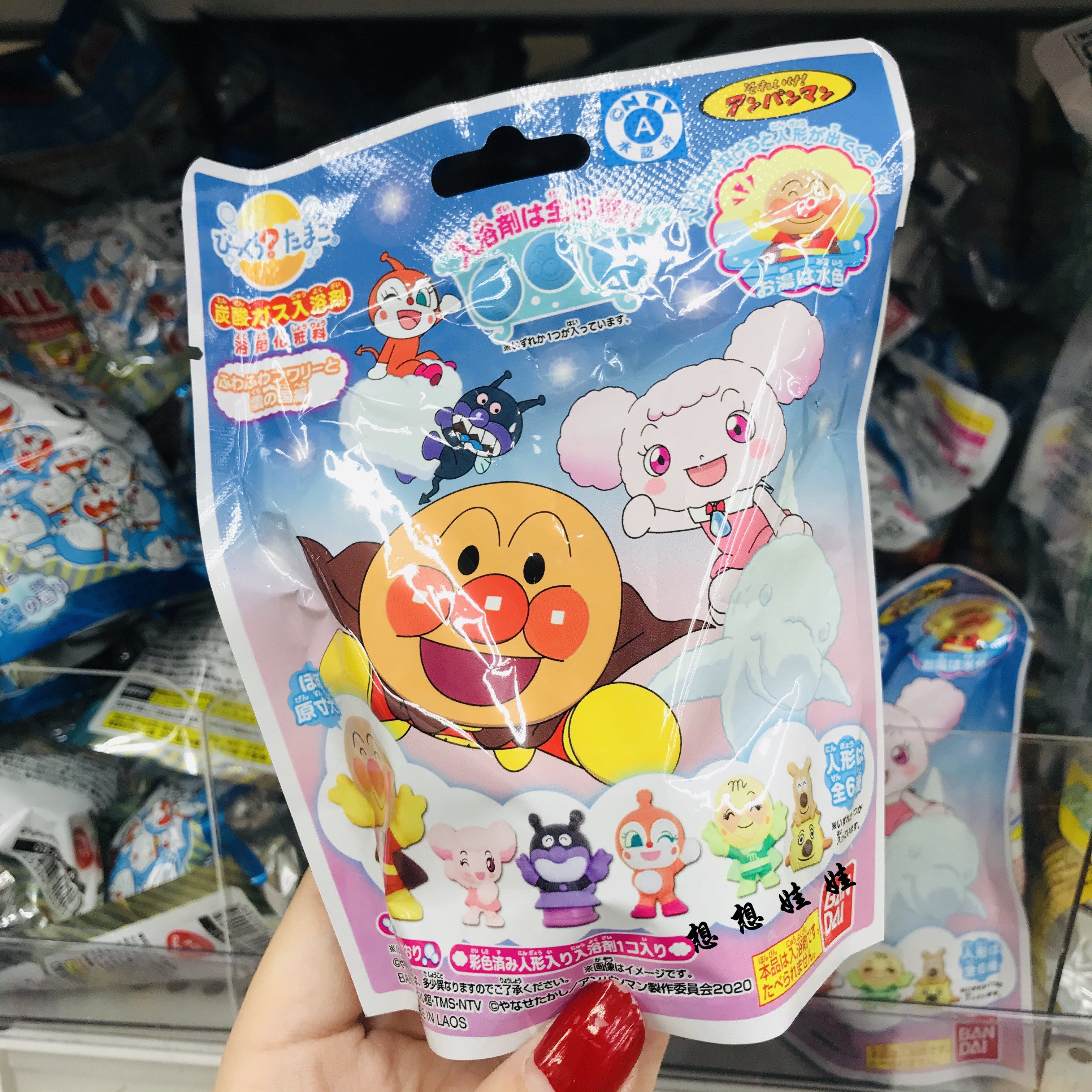 现货日本万代面包超人限定会出公仔玩具的泡澡球浴球入浴剂浴盐,淘宝优惠券,粉丝福利购,淘宝优惠卷