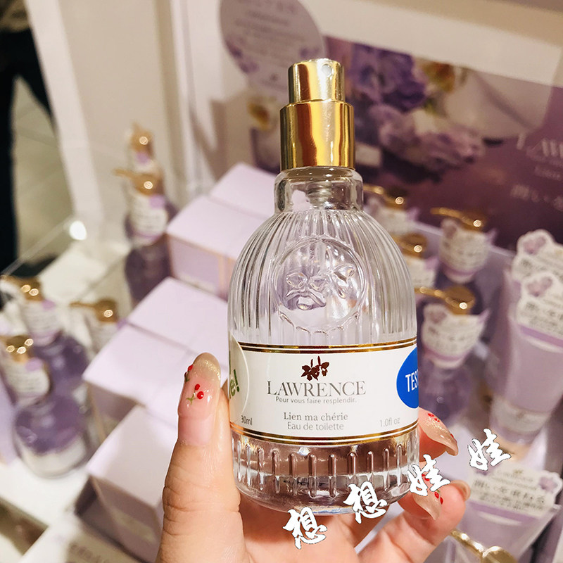 现日本lawrence神秘紫色兰花滋润保湿香氛补水护手霜护发发油香水 - 图1