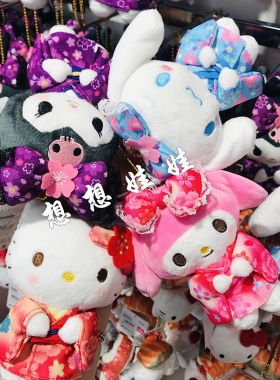现货日本三丽鸥kitty玉桂狗库洛米日式樱花和服毛绒公仔挂件包挂