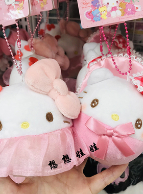 现货日本sanrio三丽鸥kitty50周年福运圆球襁褓团子公仔挂件包挂