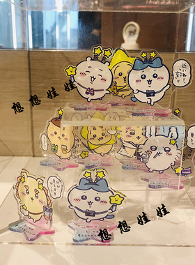 晴空树chiikawa小挂件套装盲盒
