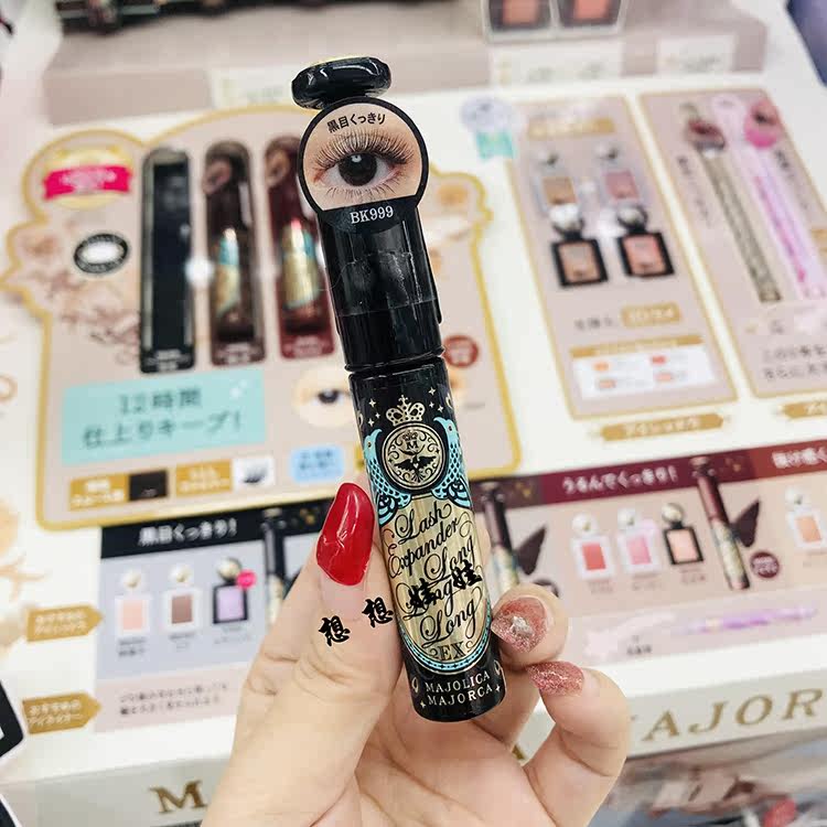 现货日本资生堂恋爱魔镜MJ睫毛膏打底纤长防水持久卷翘浓密不晕染,淘宝优惠券,粉丝福利购,淘宝优惠卷