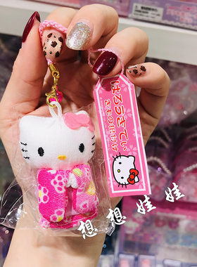 现货三丽鸥hello kitty和风和服粉色公仔娃娃挂件护身符御守包挂