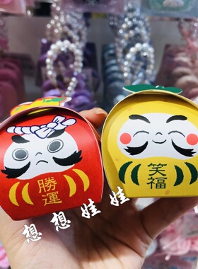 日本charley达摩笑福柚子香开运美肌保湿滋润泡澡浴球浴盐入浴剂