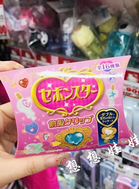 日本sebon star宝石公主皇冠发夹刘海夹侧边夹发卡发饰夹子盲盒