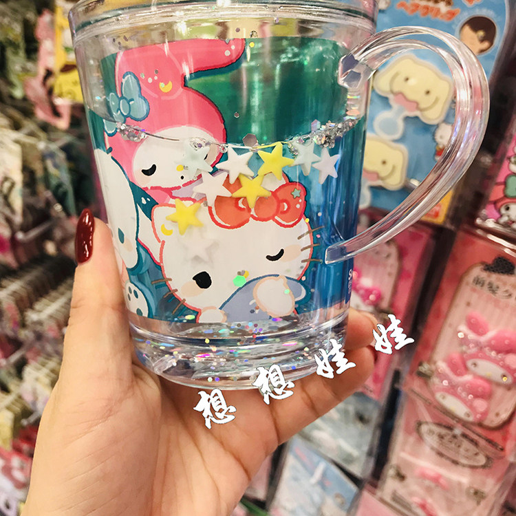 现日本三丽鸥美乐蒂库洛米透明水杯星星闪亮漱口杯饮水喝水杯杯子,淘宝优惠券,粉丝福利购,淘宝优惠卷