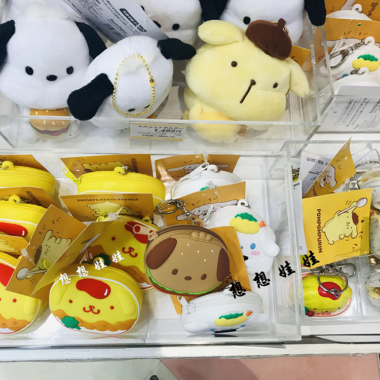 日本三丽鸥玉桂狗布丁狗帕恰狗饭团汉堡蛋包饭零钱包收纳袋挂件饰,淘宝优惠券,粉丝福利购,淘宝优惠卷