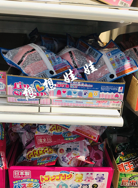 现货日本唇膏印章玩具泡澡保湿滋润浴盐浴球入浴剂盲袋水蜜桃香