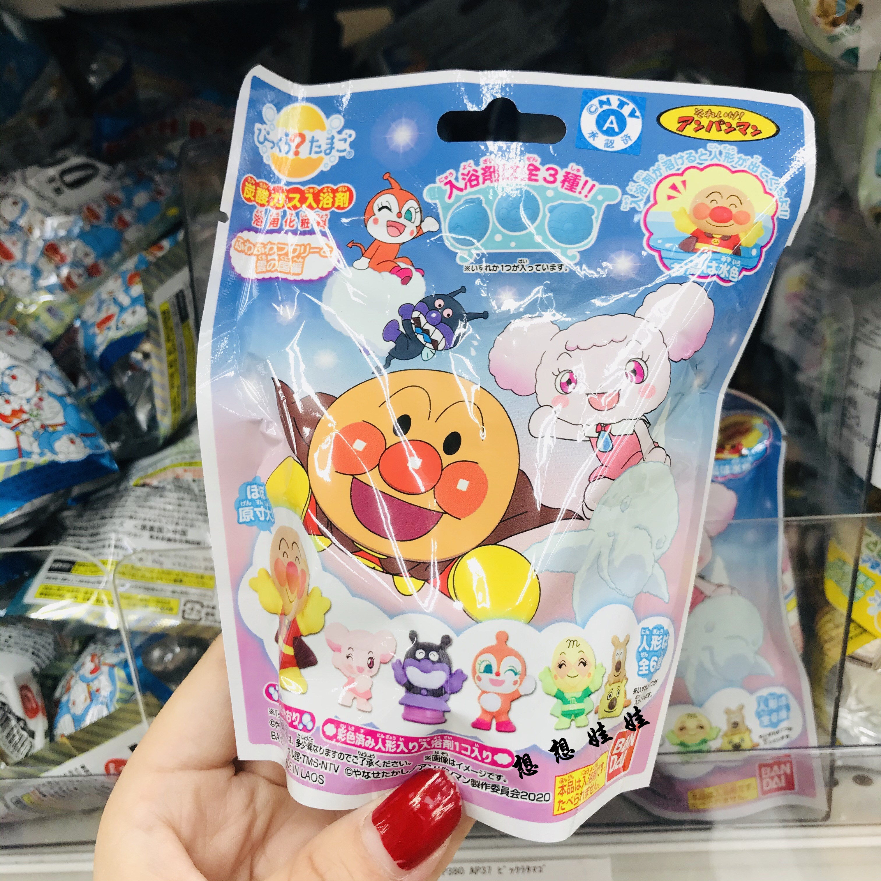 现货日本万代面包超人限定会出公仔玩具的泡澡球浴球入浴剂浴盐,淘宝优惠券,粉丝福利购,淘宝优惠卷