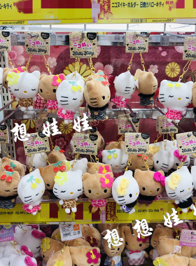 日本三丽鸥hello kitty黑皮豹纹磁吸好朋友贴贴公仔挂件包挂
