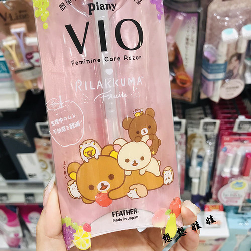日本FEATHER轻松熊限定VIO私处剃毛刀阴毛修剪器比基尼私密刮毛刀 - 图3