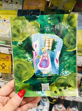 charley空想美肌30g舒缓疲劳泡澡