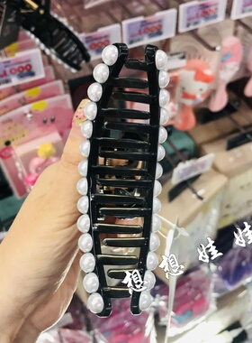 现货日本Miffy米菲兔黑色珍珠发夹鲨鱼夹发饰发卡夹子头发抓夹