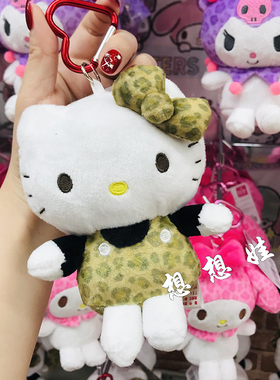 现货日本三丽鸥kitty美乐蒂库洛米豹纹爱心扣公仔挂件包挂收纳包
