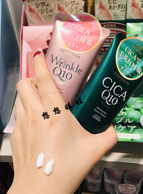高丝Q10CIAC美白滋润保湿护手霜