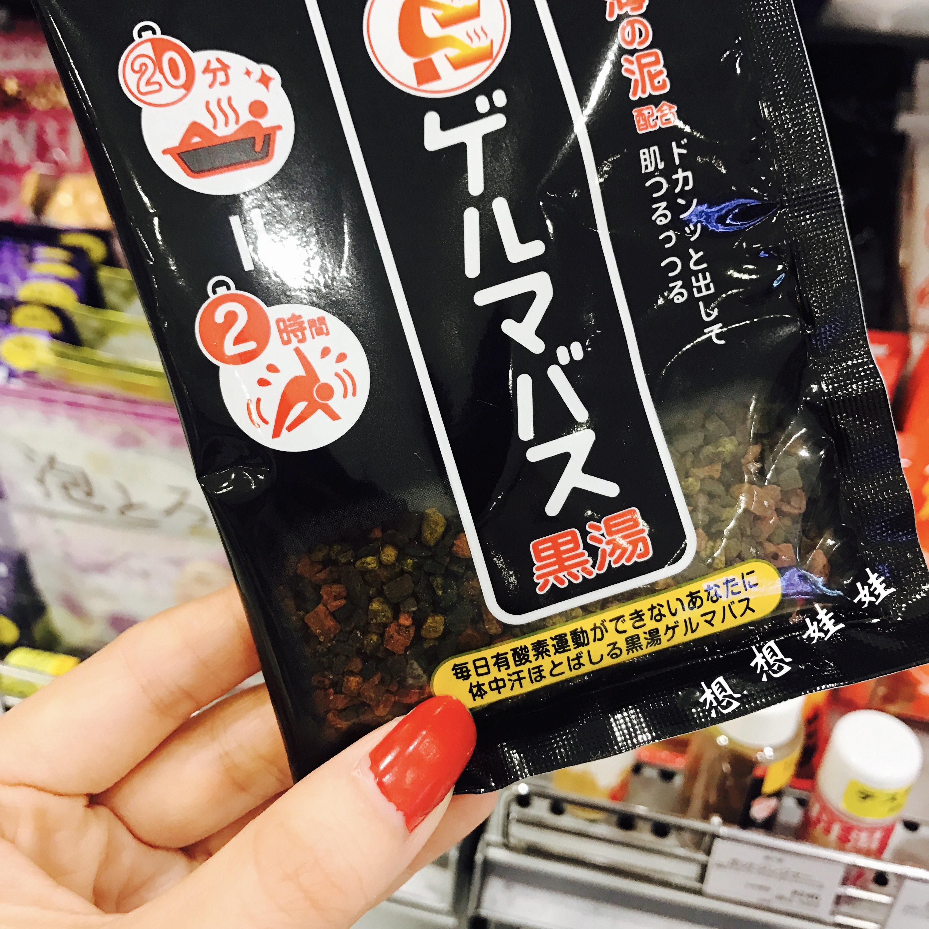 日本石泽死海海泥黑泥汤去角质紧致肌肤发热出汗保湿浴盐 黑汤40g - 图1