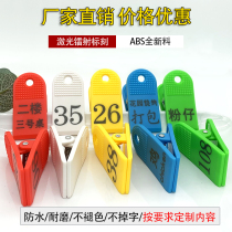 Number plate Digital clips Hotel Upper vegetable Spicy Hot Catering Called Number number Bathing Clip Shoe Deposit name