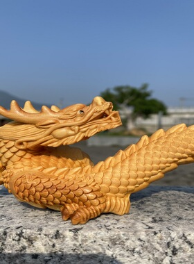 崖柏龙行天下摆件飞龙在天实木