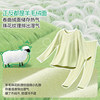 10A Antibacterial Wool Warm Autumn Clothing Set for Middle and Large Children