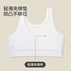 Anti-bump stretch breathable girls vest with thin mesh