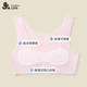 Jiu Suiban girls underwear development period modal vest