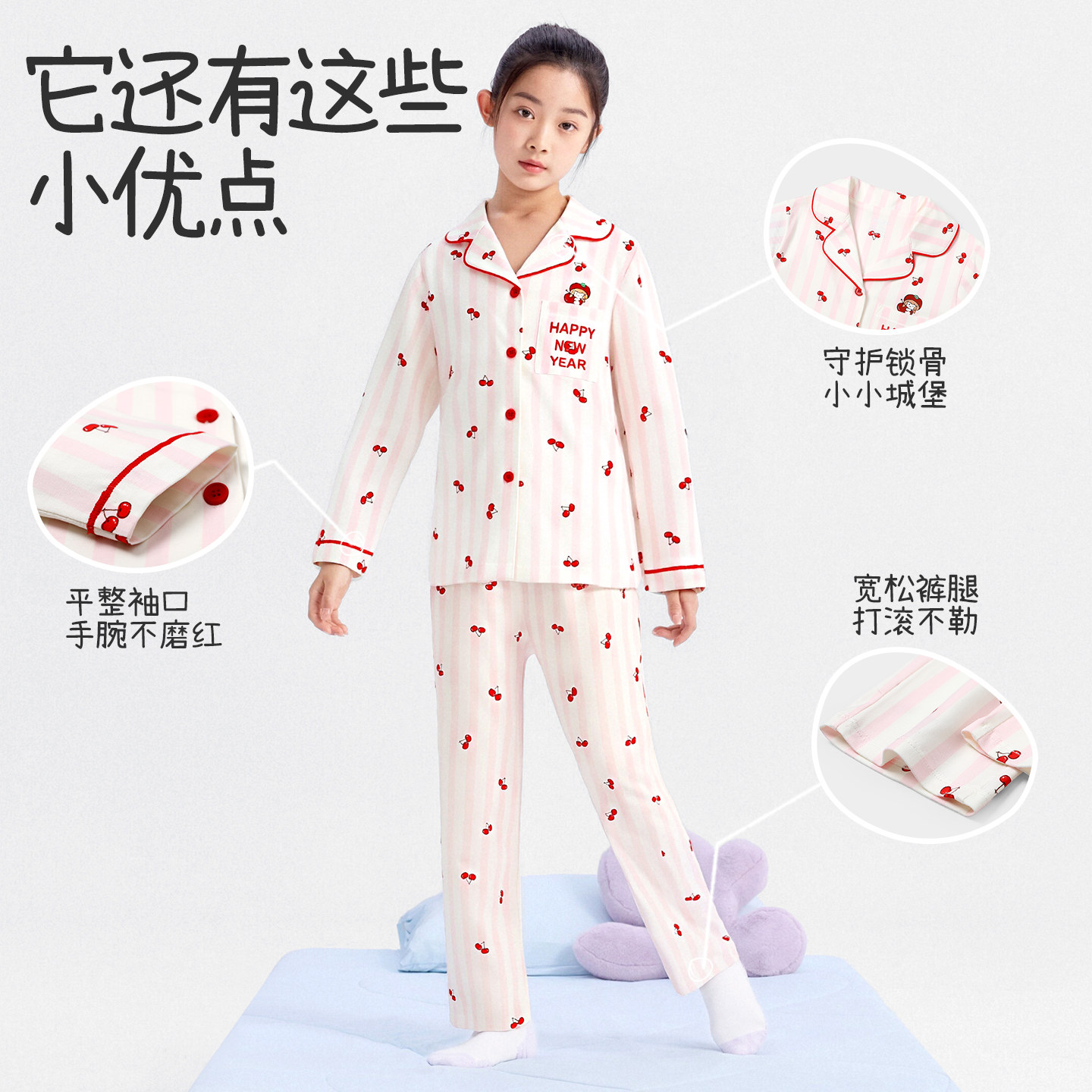 久岁伴儿童睡衣女童秋冬季纯棉长袖长裤中大童宝宝透气家居服套装,淘宝优惠券,粉丝福利购,淘宝优惠卷