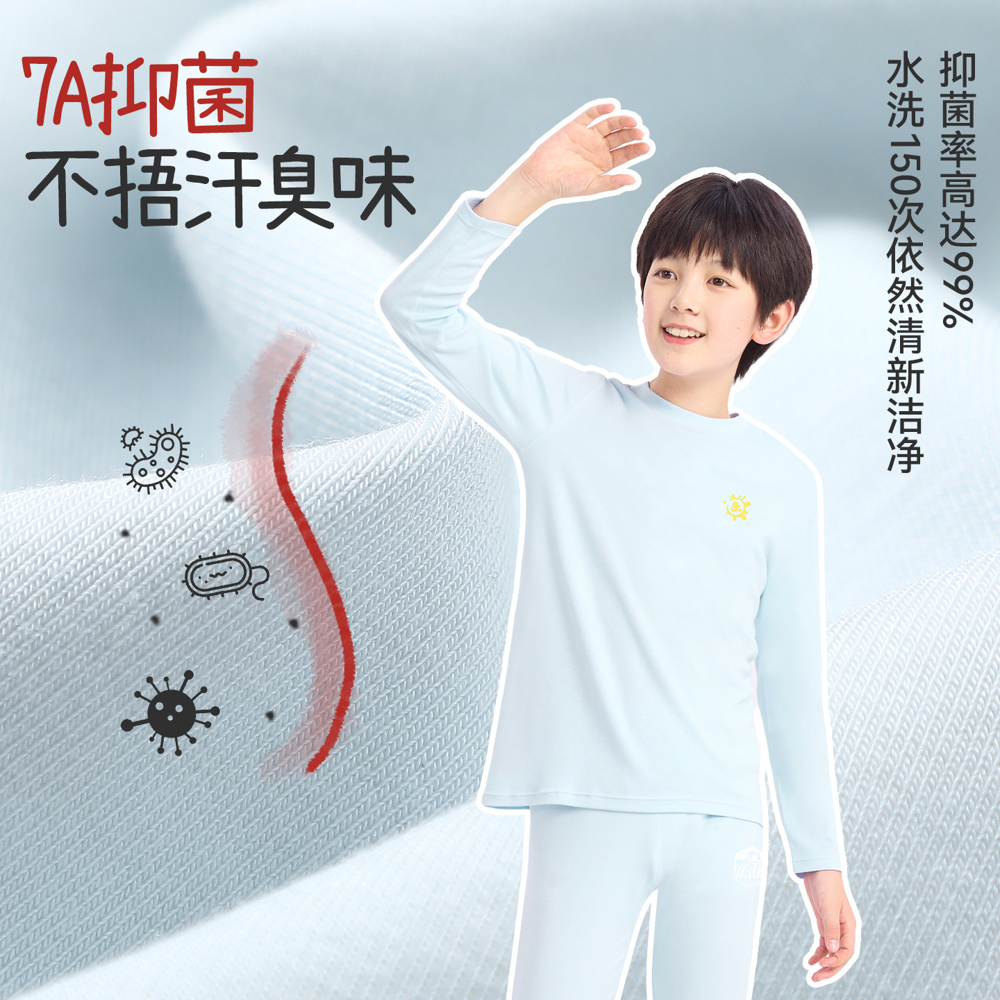 久岁伴儿童秋衣秋裤男童新款双面绒保暖内衣套装中大童宝宝打底裤,淘宝优惠券,粉丝福利购,淘宝优惠卷