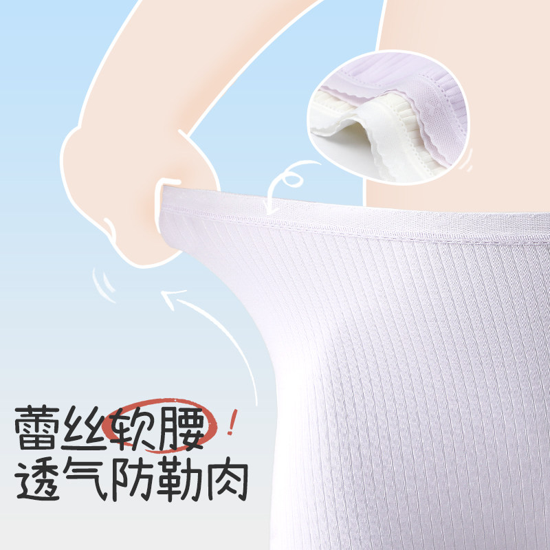 久岁伴儿童安全裤女童夏季莫代尔平角内裤学生打底蕾丝边防走光裤,淘宝优惠券,粉丝福利购,淘宝优惠卷