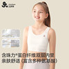 Anti-bump stretch breathable girls vest with thin mesh