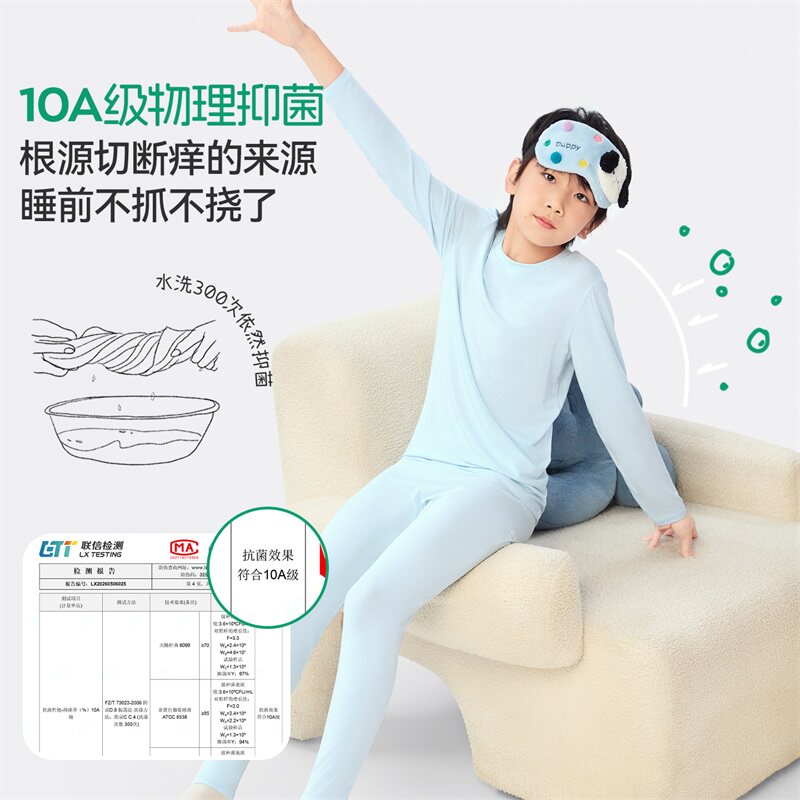 Moisturizing non-drying elastic thin autumn and winter bottoming pants