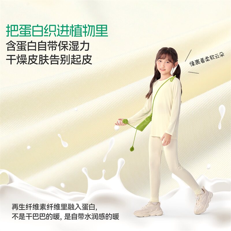 Moisturizing non-drying elastic thin autumn and winter bottoming pants
