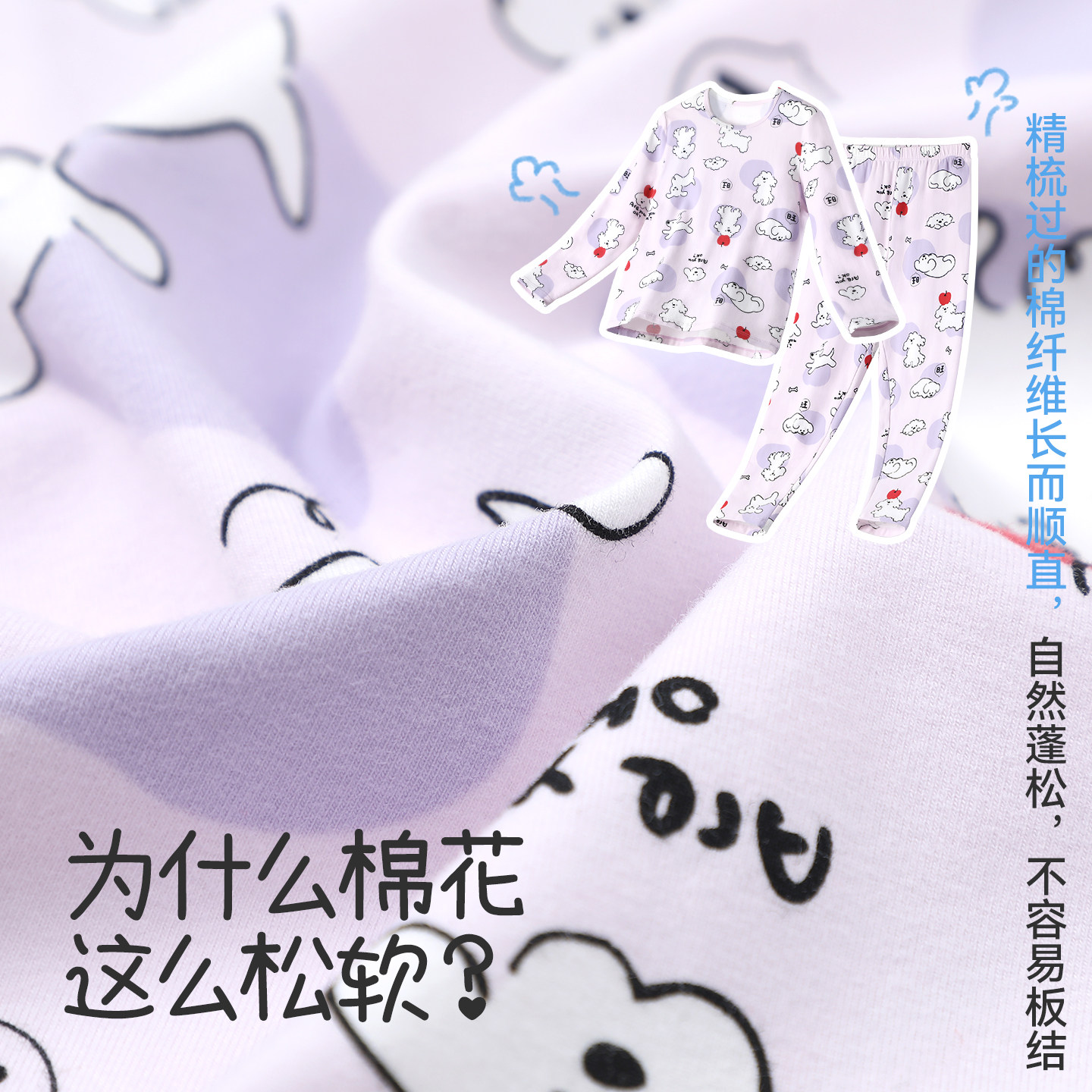 久岁伴儿童秋衣秋裤女春秋2025款a类家居服中大童纯棉睡衣套装,淘宝优惠券,粉丝福利购,淘宝优惠卷