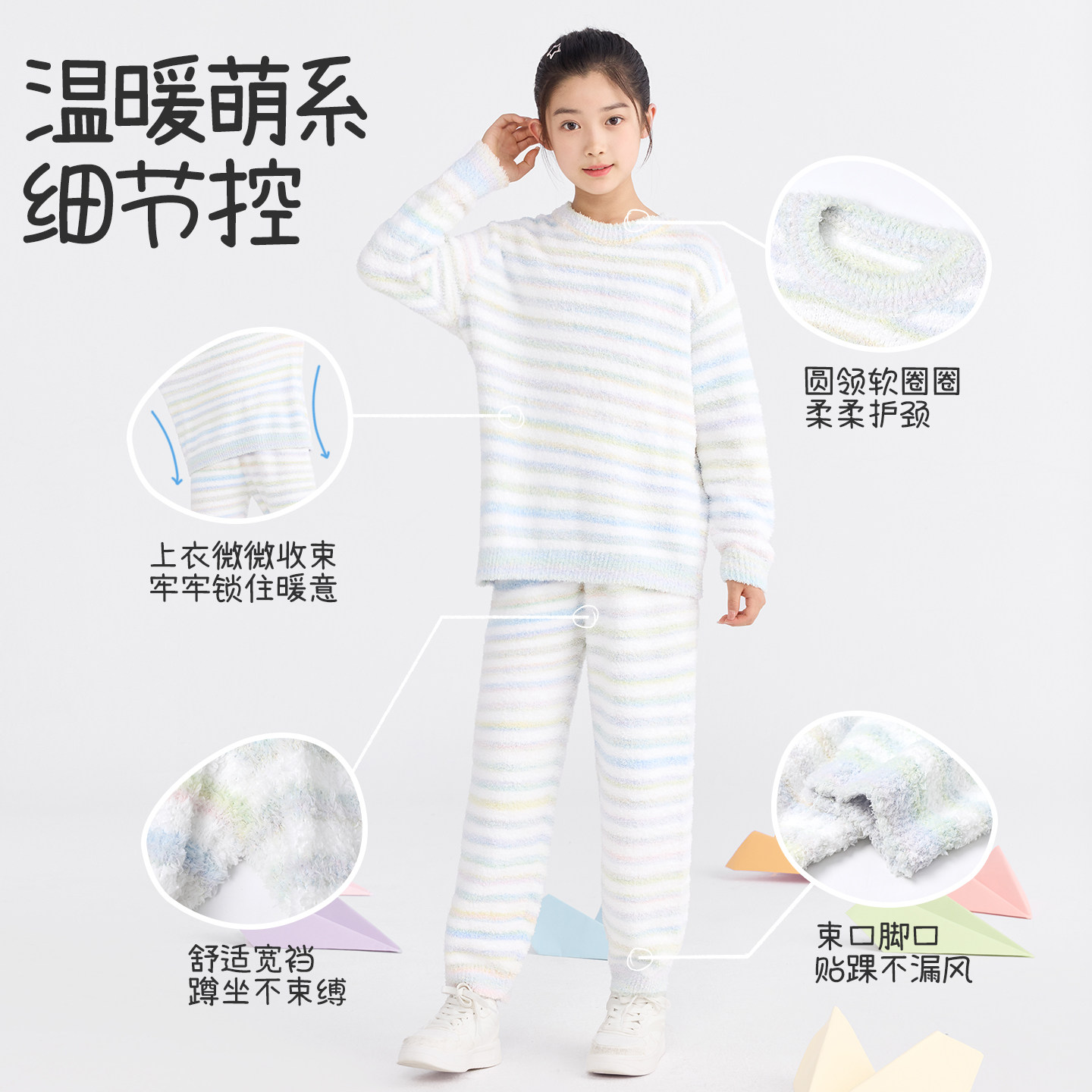 Long-term companion children's pajamas for girls in autumn and winter new plush home clothes set for older children and babies autumn clothes and long pants