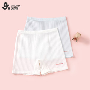 久岁伴女童安全裤防走光夏季薄款莫代尔棉中大童宝宝冰丝打底短裤
