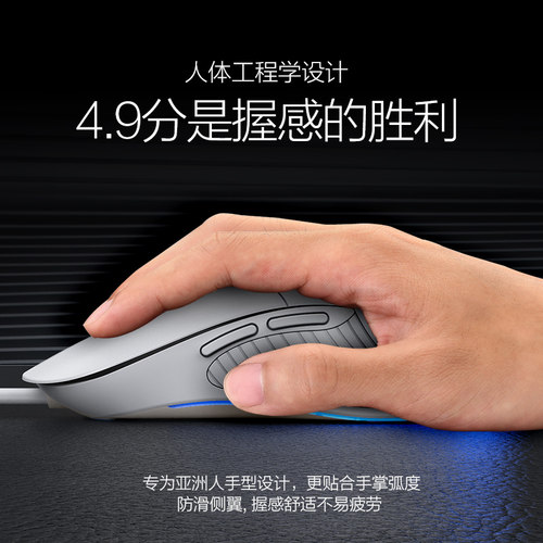 英菲克PB1静音无声有线鼠标游戏电竞办公台式电脑笔记本机械专用 - 图2