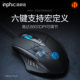 Infic W1 wired mouse silent office gaming